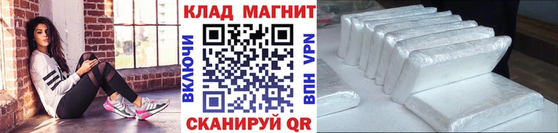  COCAIN Байкальск