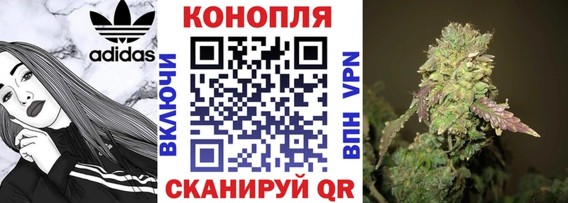 Как найти наркотики Байкальск КОКАИН Меф мяу мяу Канабис