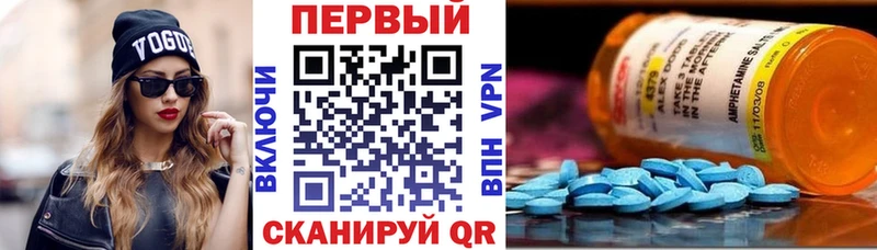 сколько стоит  Байкальск  дарк нет наркотические препараты  АМФЕТАМИН Розовый 