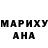 Кодеин Purple Drank Arkadiusz Mirta