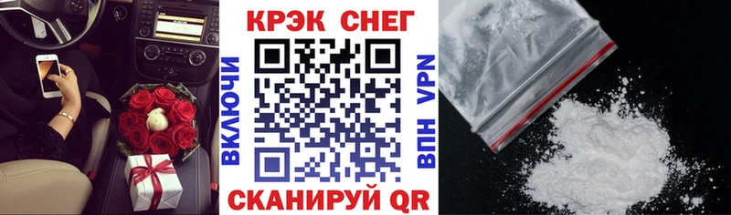 Кокаин 99% купить наркоту Байкальск