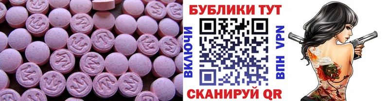 hydra зеркало  Байкальск  Ecstasy MDMA 