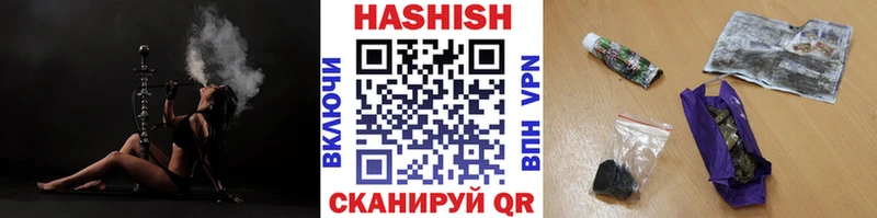Гашиш Изолятор Байкальск