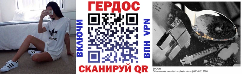 Героин Афган  Байкальск 