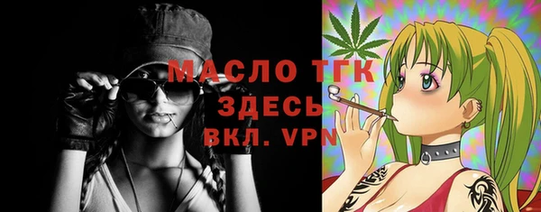 ALPHA PVP Аркадак