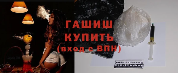 а пвп мука Переславль-Залесский