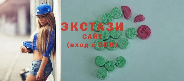 марки lsd Армянск