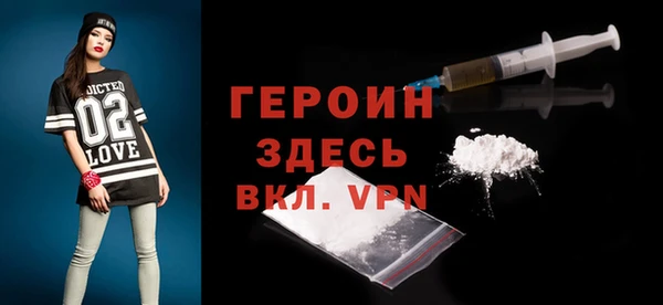ALPHA PVP Аркадак