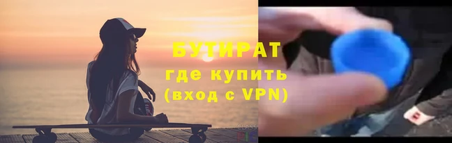 ALPHA PVP Аркадак