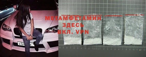 марки lsd Армянск