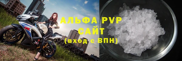 а пвп мука Переславль-Залесский