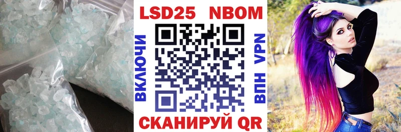 LSD-25 экстази ecstasy  Байкальск 