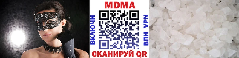 MDMA кристаллы наркотики Байкальск