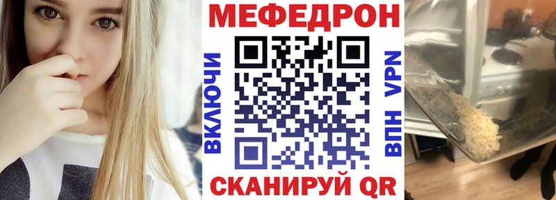 hydra онион  Байкальск  МЕФ 4 MMC 